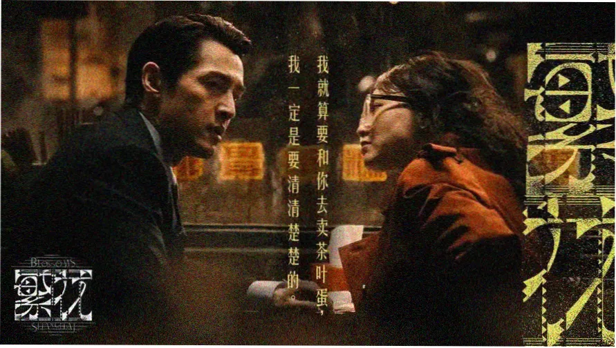 刊架档案本周头条样本封面，展示八零电子书txt全集幕后专题的杂志架陈列